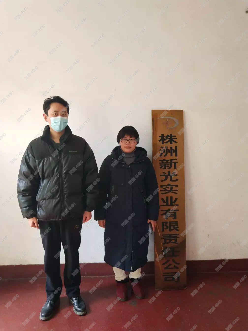 现场技术服务