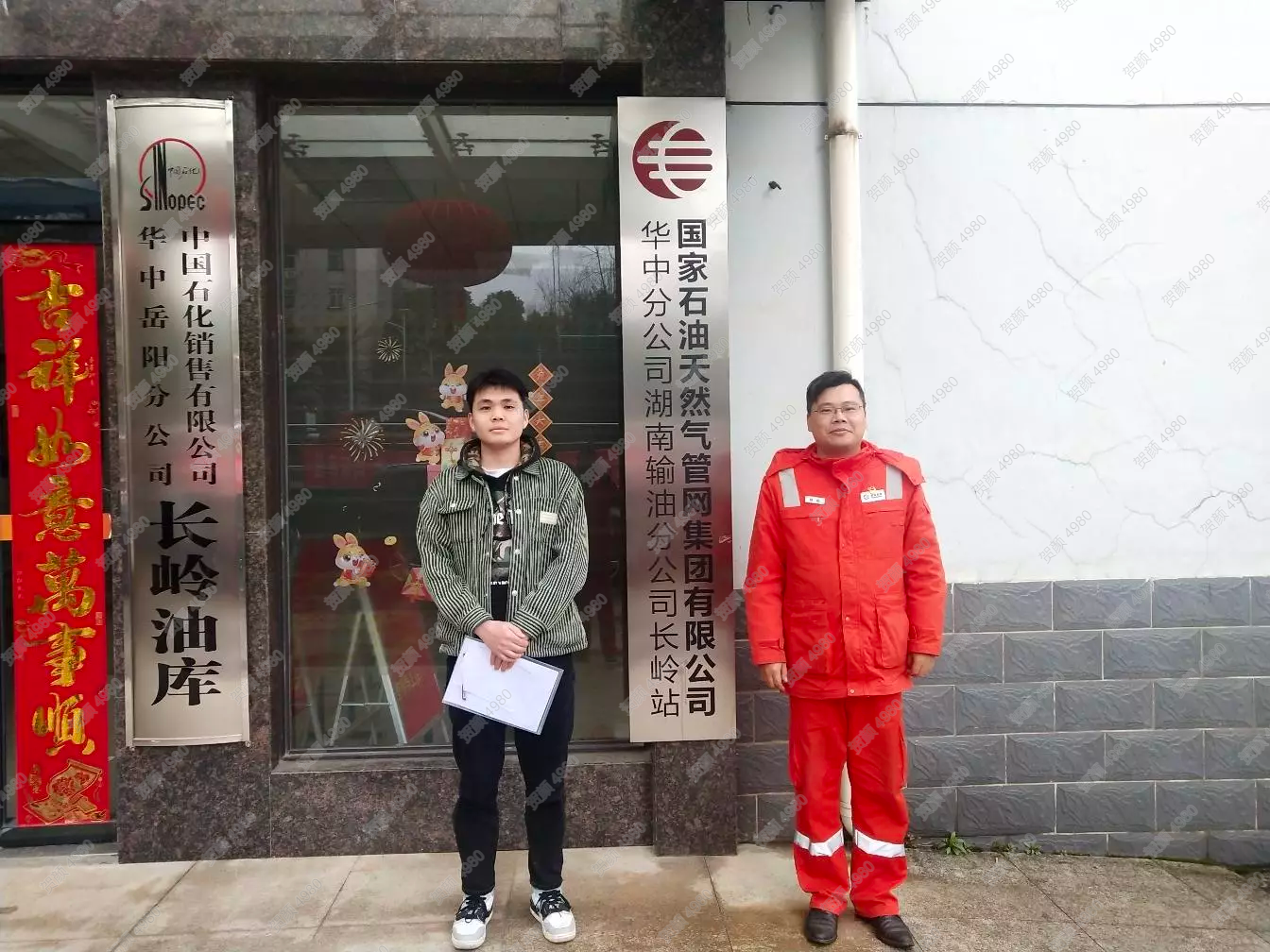 现场技术服务