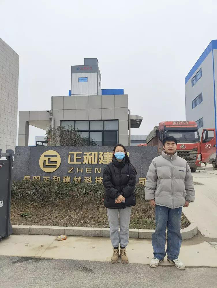 现场技术服务