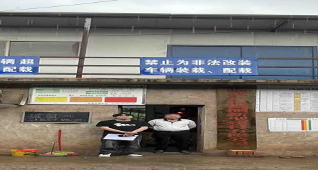 现场技术服务