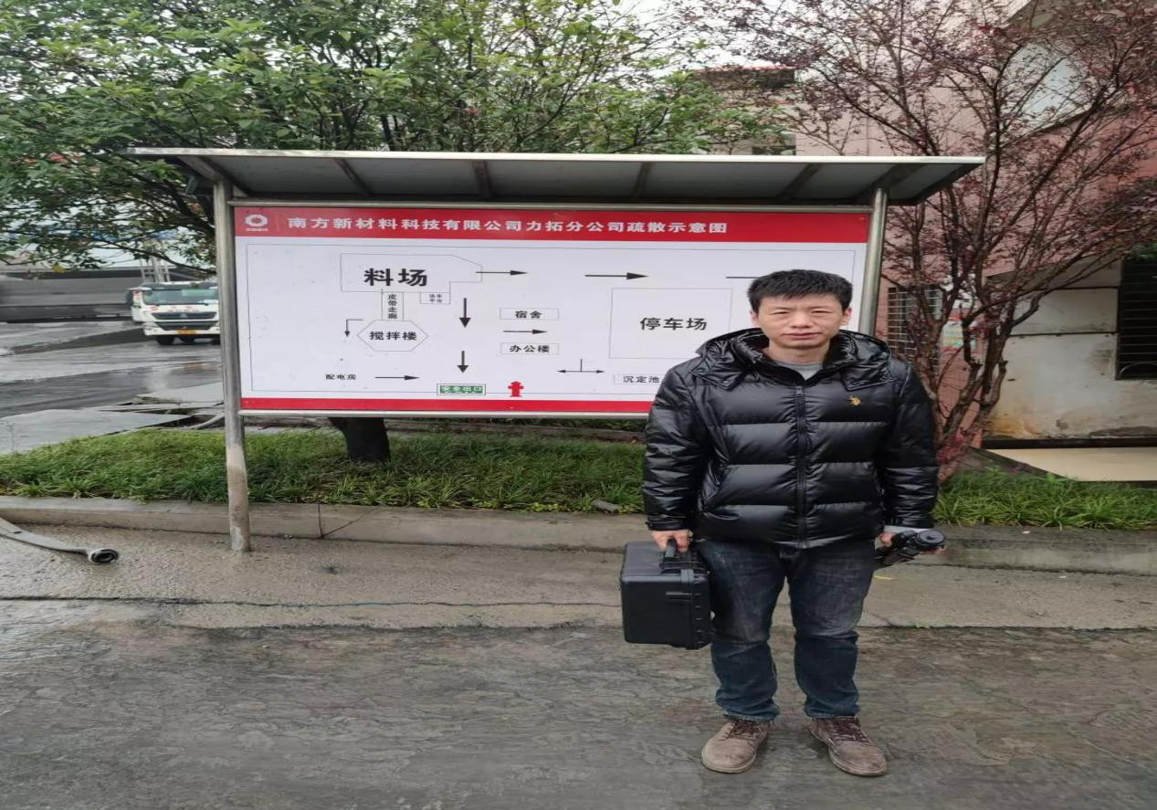 现场技术服务