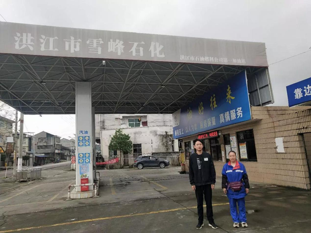 现场技术服务