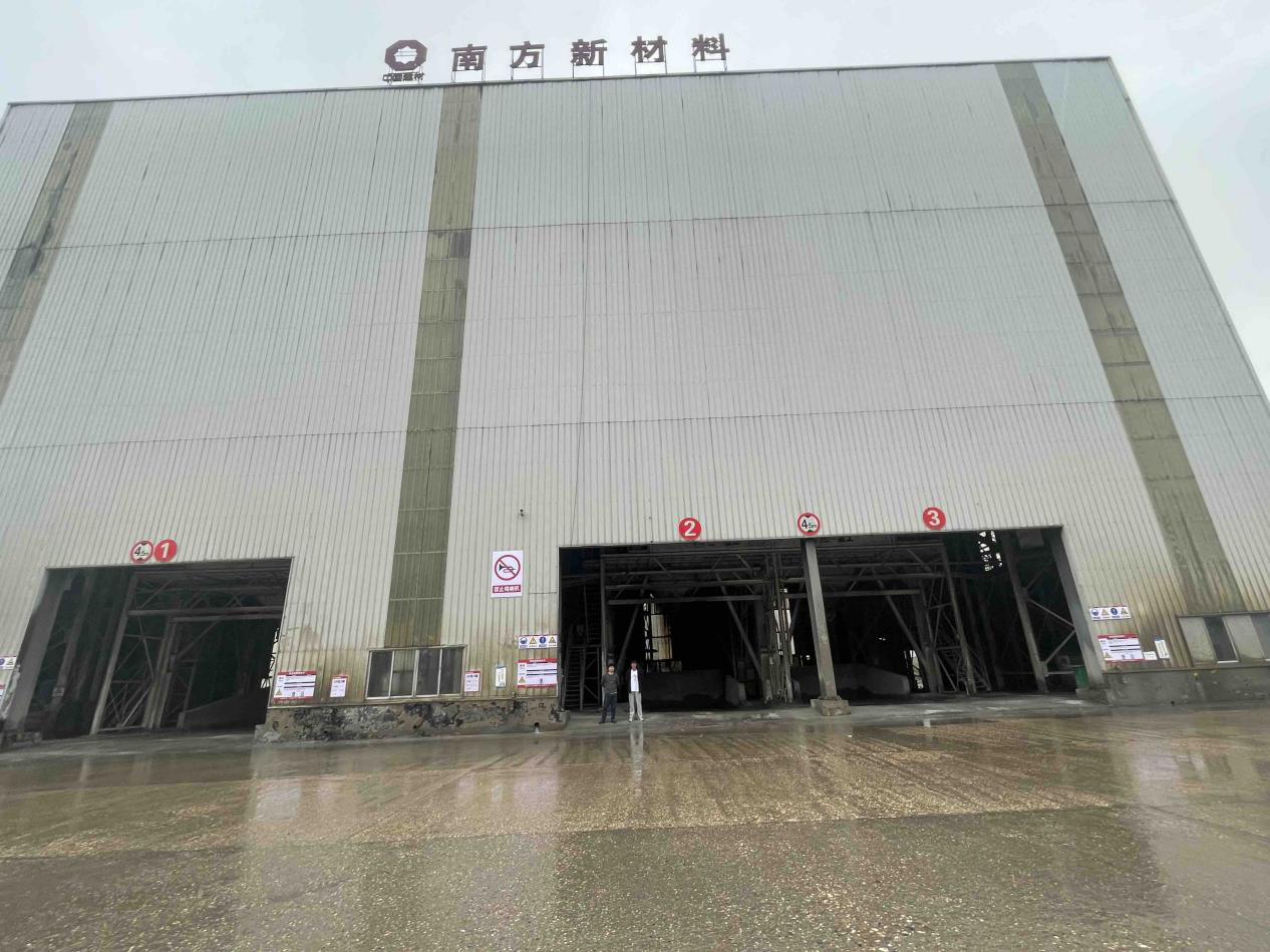 现场技术服务
