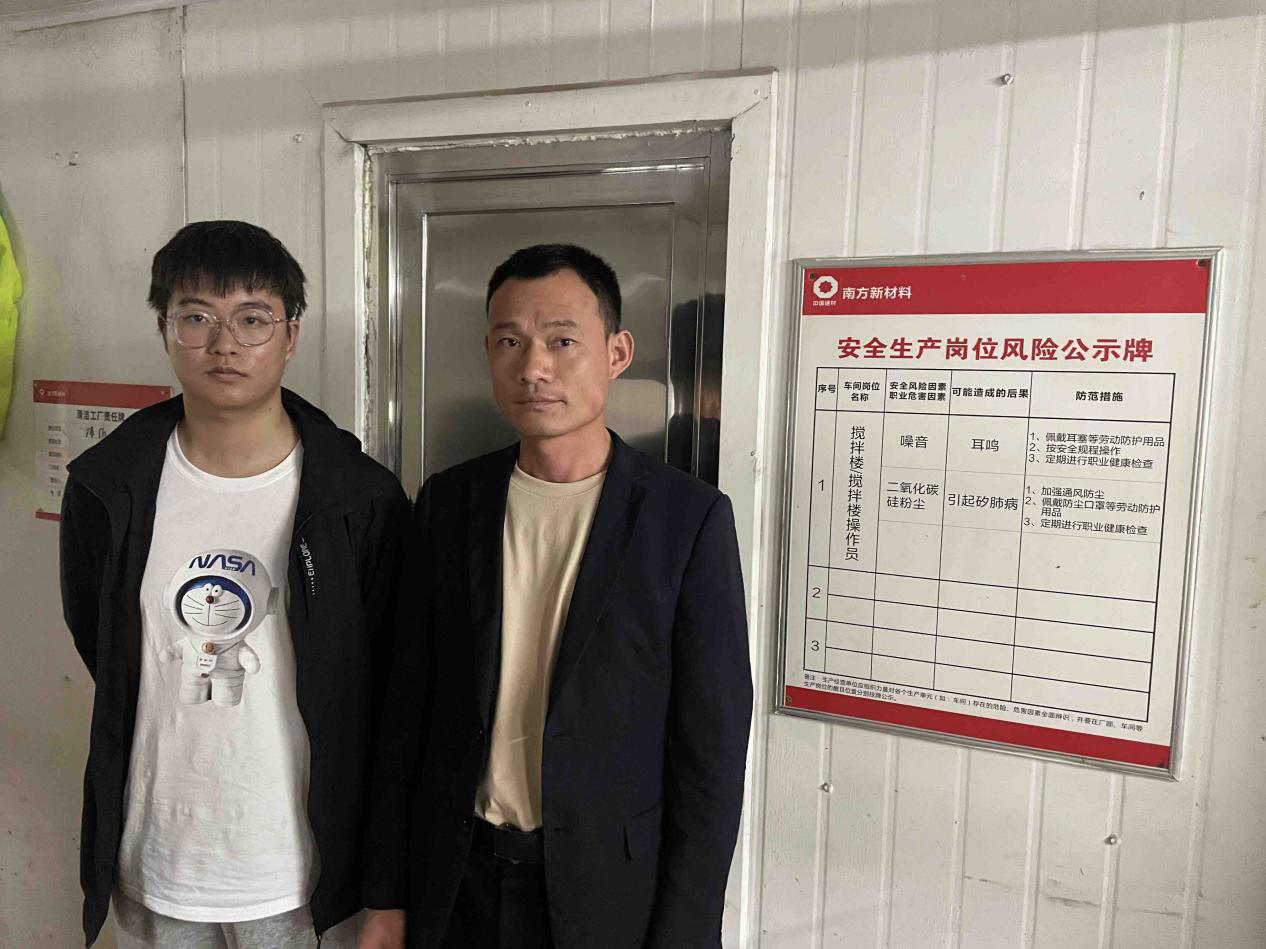 现场技术服务
