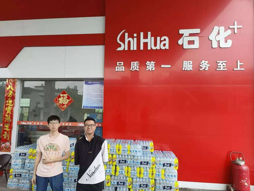 现场技术服务