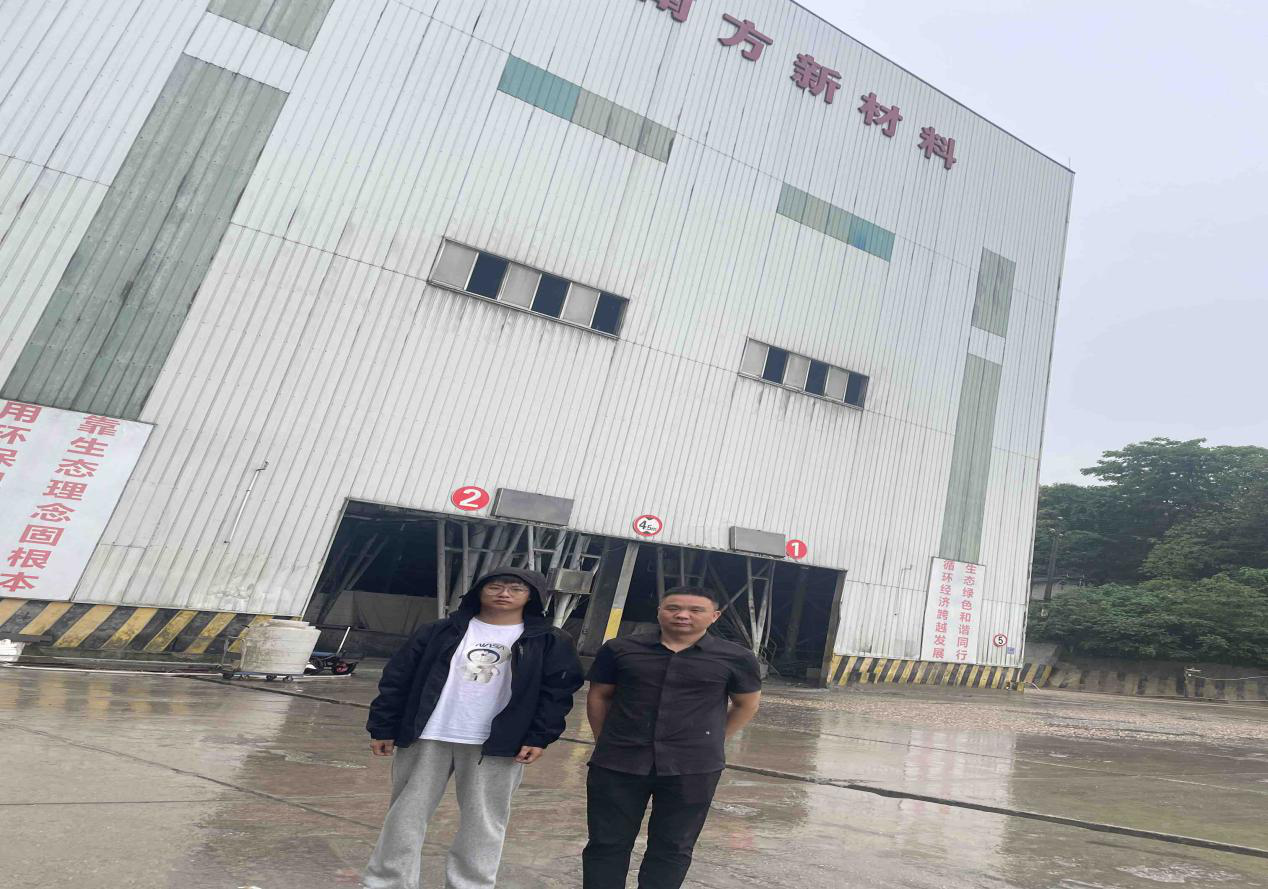 现场技术服务