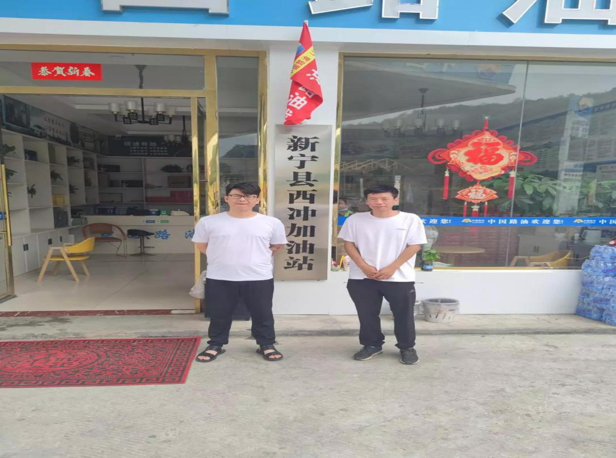 现场技术服务