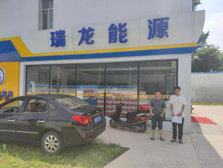 现场技术服务
