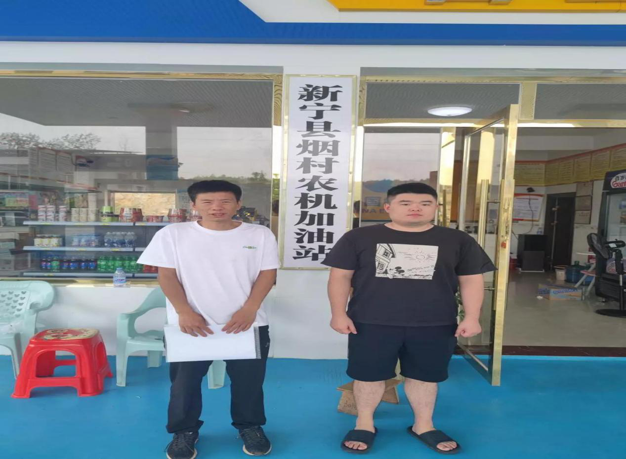 现场技术服务
