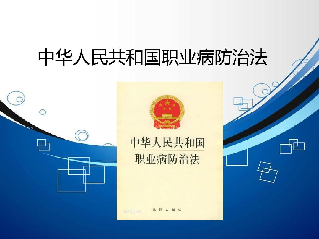 职业病危害因素申报工作必须知道的事 配图 3