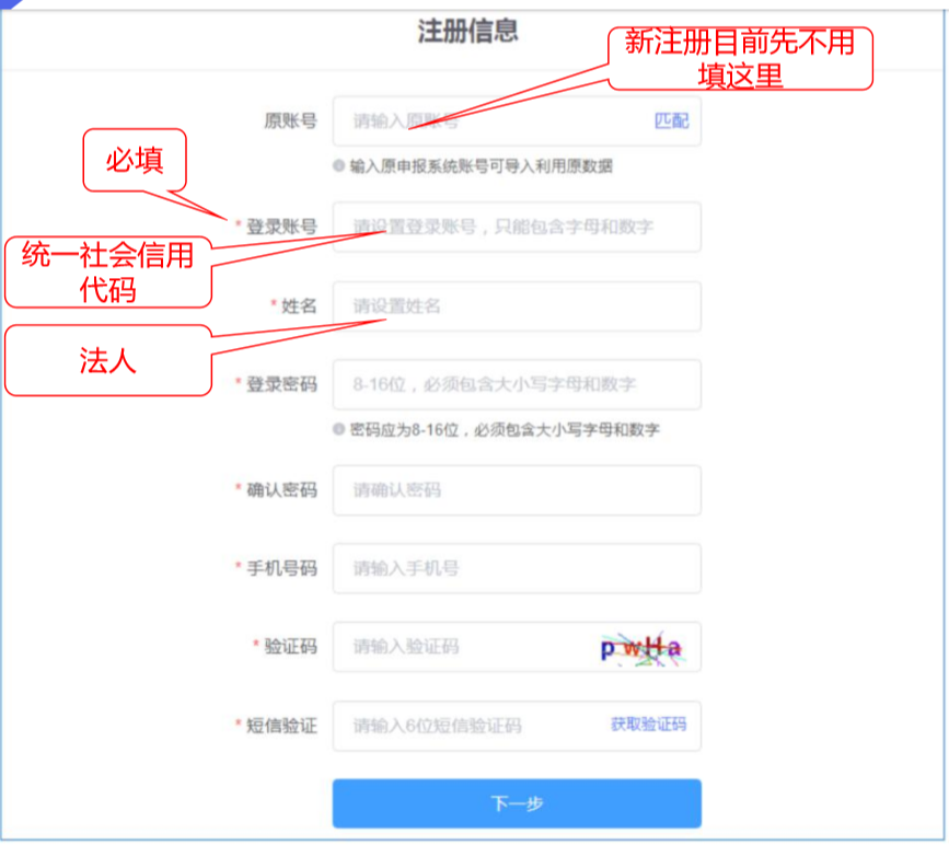 职业病危害因素申报工作必须知道的事 配图 5