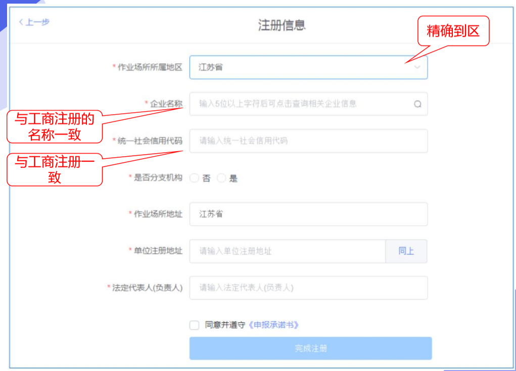 职业病危害因素申报工作必须知道的事 配图 6