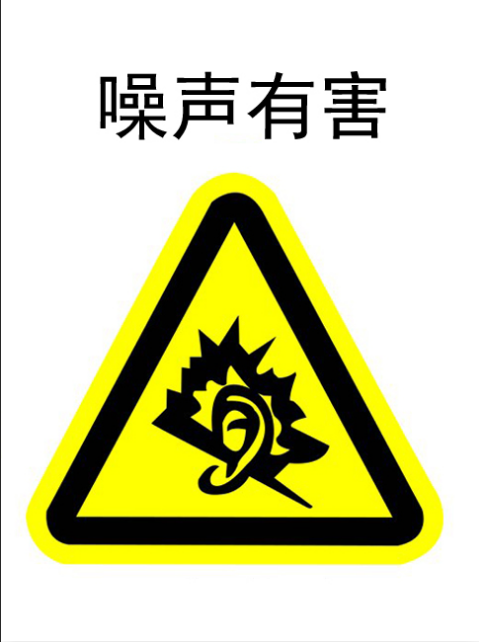 如何做好职业病危害告知? 配图 7