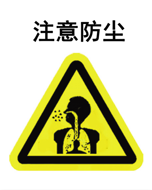 如何做好职业病危害告知? 配图 8