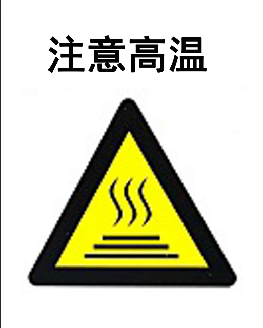 如何做好职业病危害告知? 配图 9