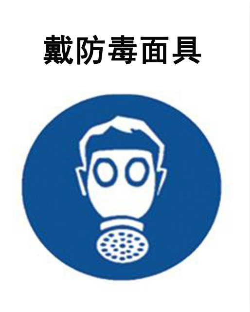 如何做好职业病危害告知? 配图 10