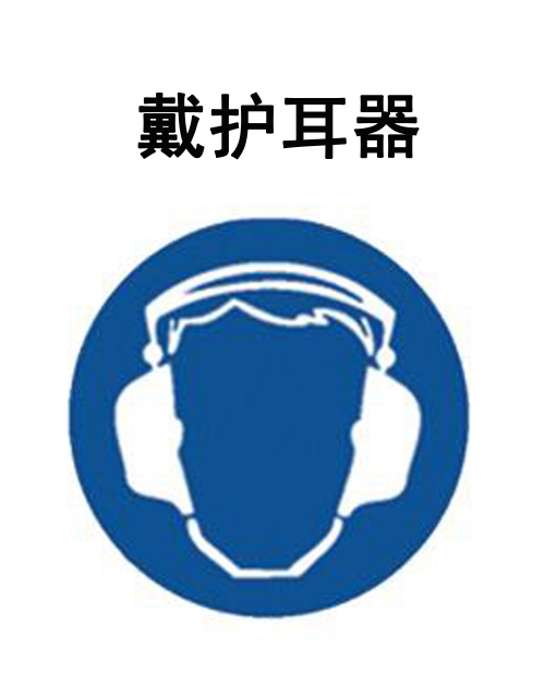 如何做好职业病危害告知? 配图 11