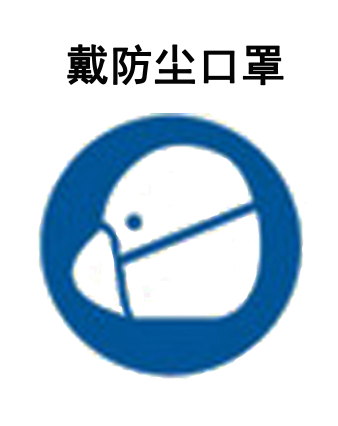如何做好职业病危害告知? 配图 12