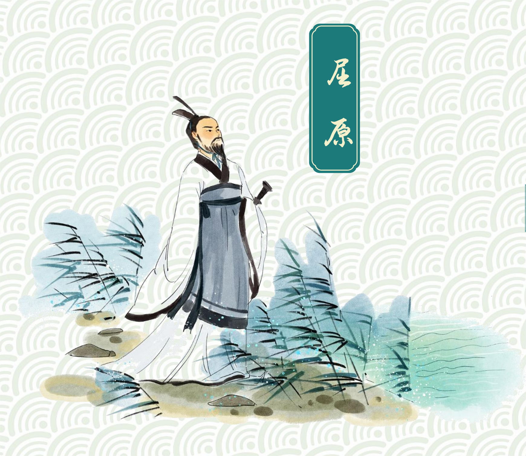 浓情端午,共庆佳节 配图 3