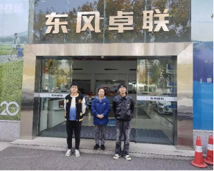 现场技术服务