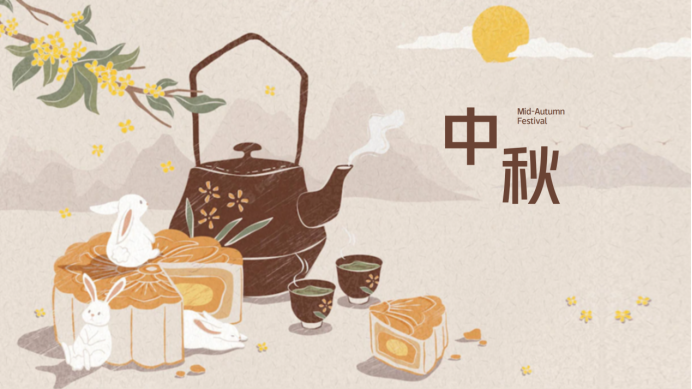 月圆人团圆,中秋佳节共度时光 配图 1