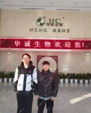 现场技术服务