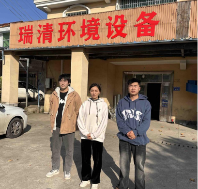 现场技术服务