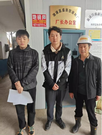 现场技术服务
