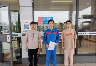 现场技术服务