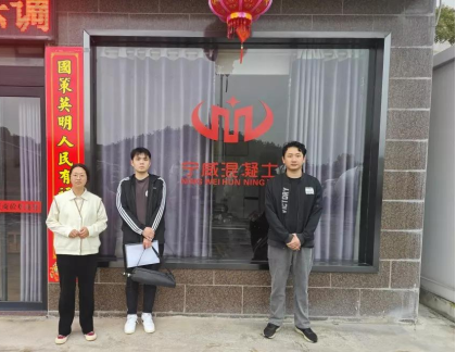 现场技术服务