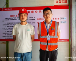 现场技术服务