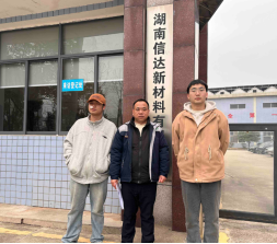 现场技术服务