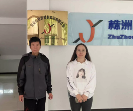 现场技术服务