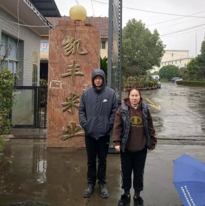现场技术服务