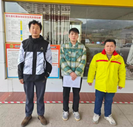 现场技术服务
