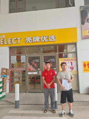 现场技术服务