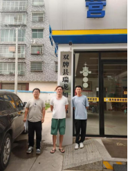 现场技术服务
