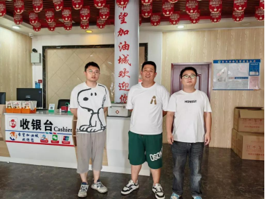 现场技术服务