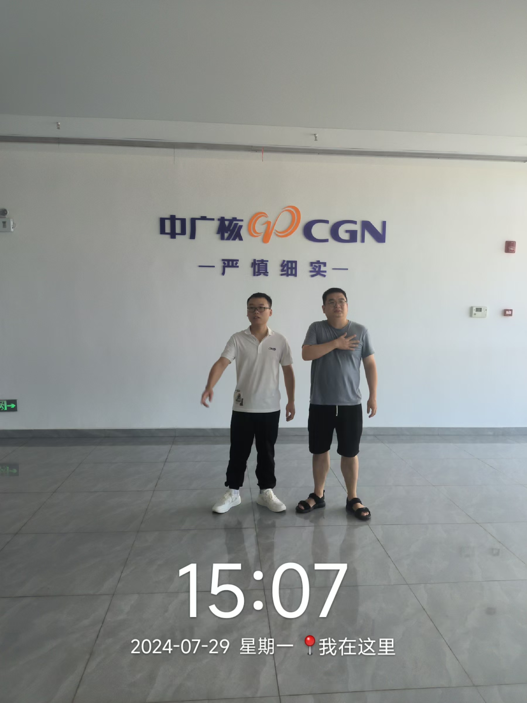 现场技术服务