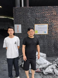 现场技术服务