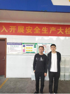 现场技术服务