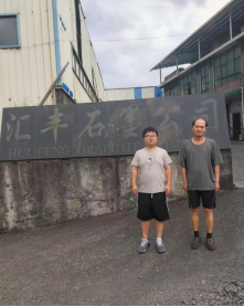 现场技术服务