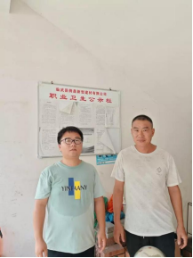 现场技术服务