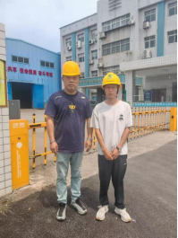 现场技术服务