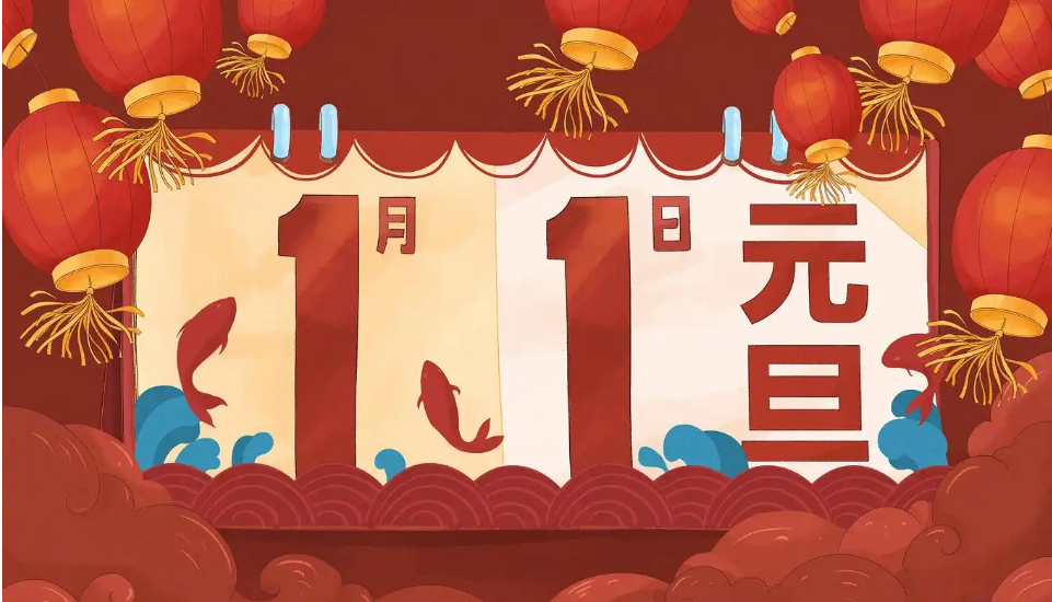 湘检与您共迎2025,携手筑梦新篇章 配图 3