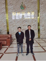 现场技术服务