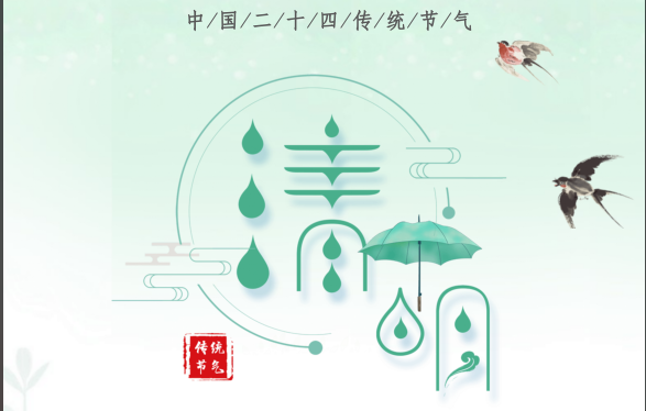 万物生长时，清明风已至 配图 1