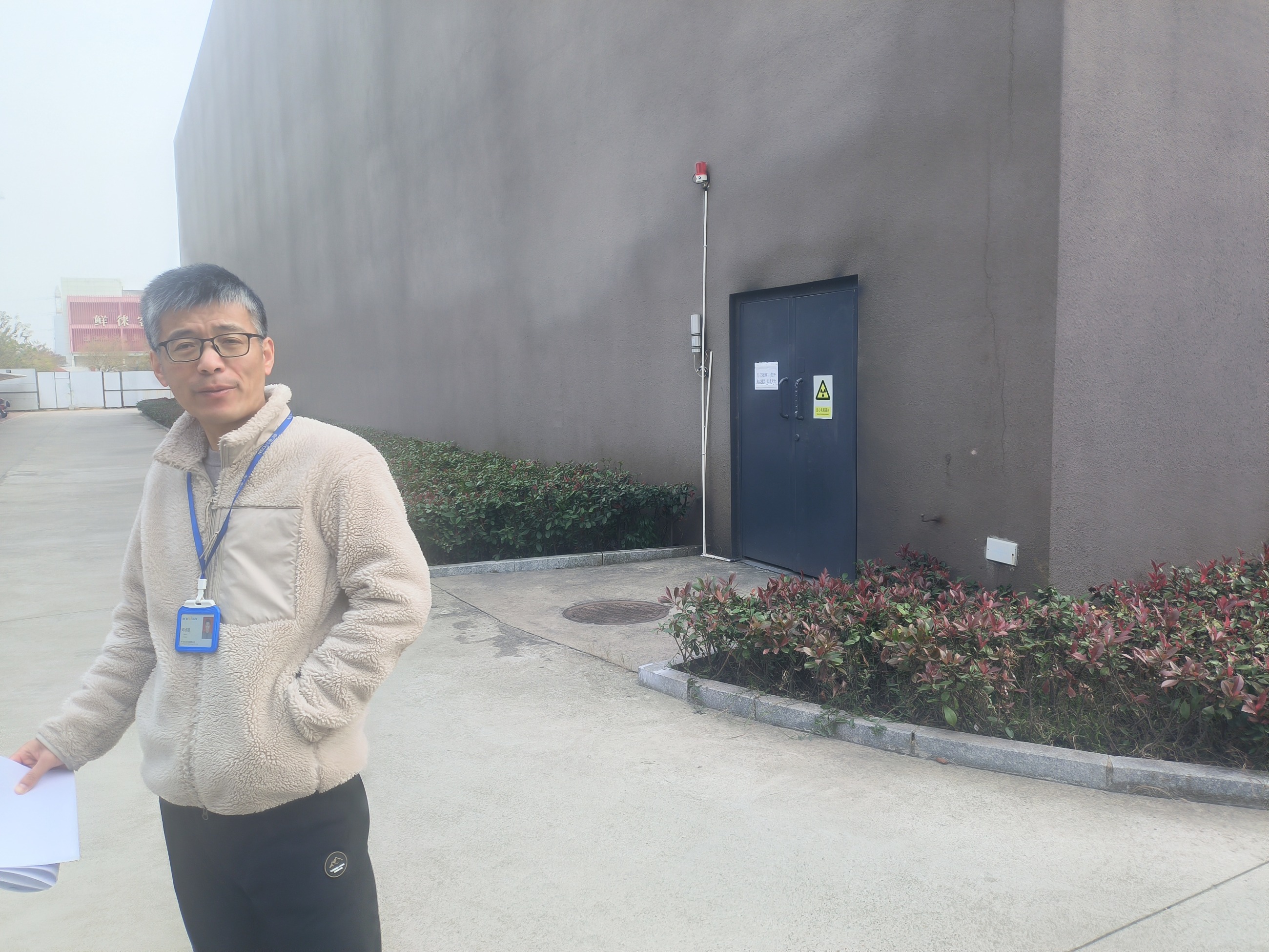 现场技术服务