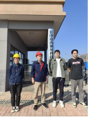现场技术服务