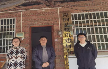 现场技术服务